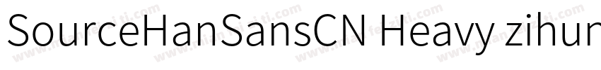 SourceHanSansCN Heavy zihun49hao xi字体转换